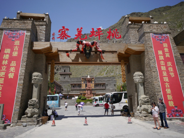 Taoping Qiang Village - 阿坝藏族羌族自治州 | Secret World Trip Planner
