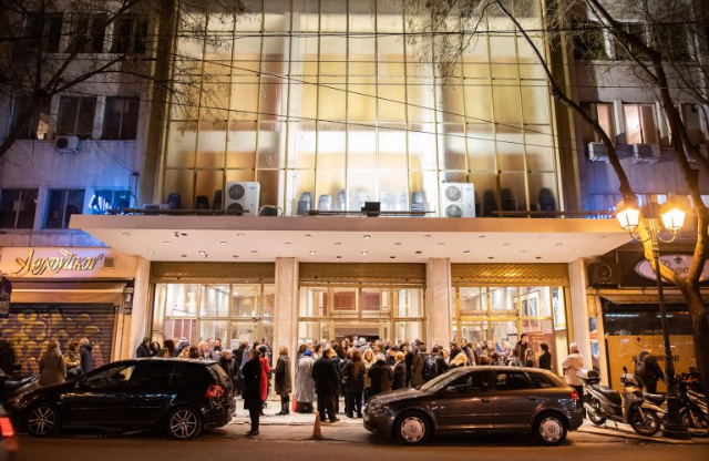 Miejski Teatr Muzyczny Olympia Maria Callas - Athina | Secret World Trip Planner