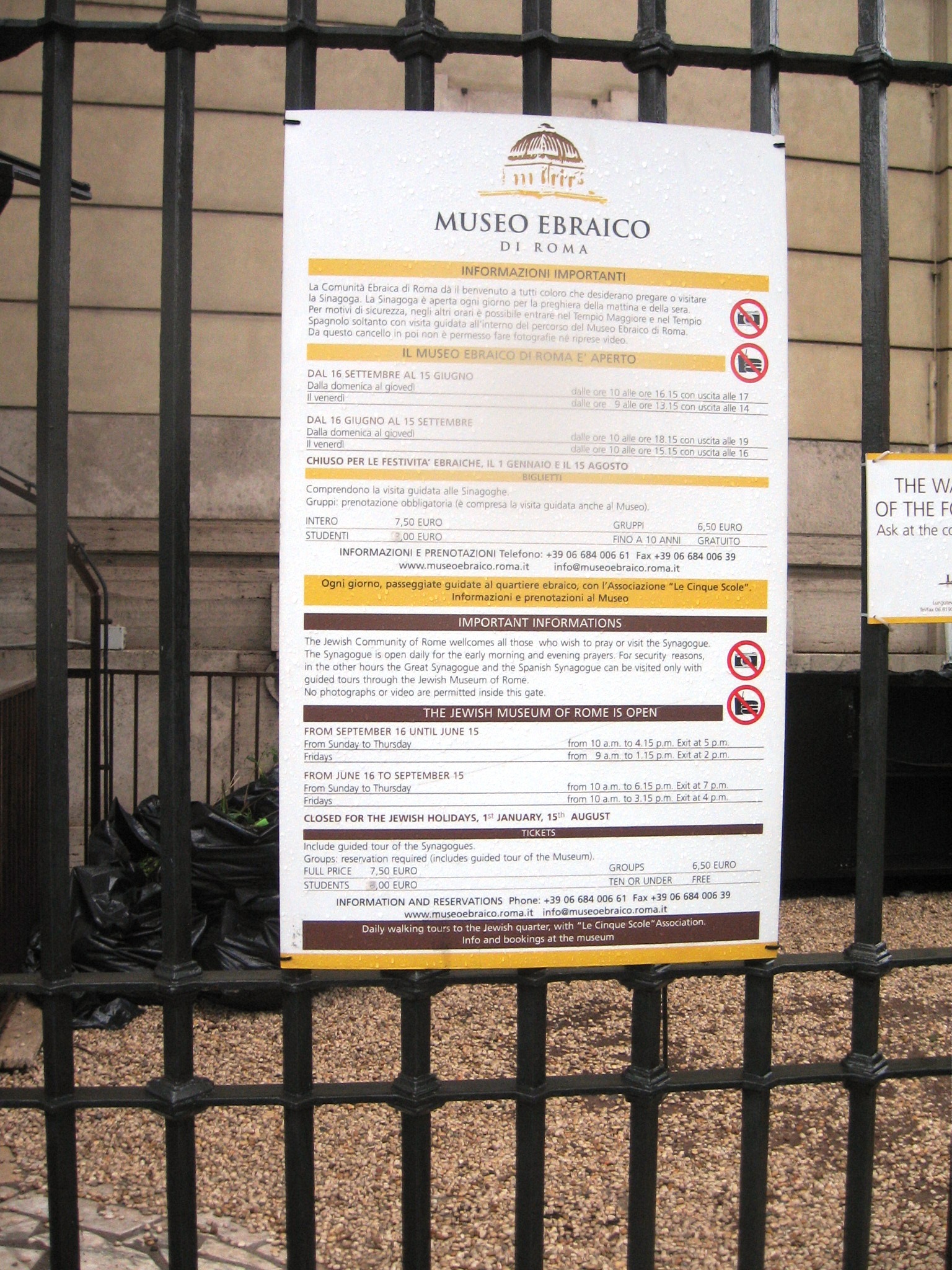 Musée juif de Rome - Roma | Secret World Trip Planner