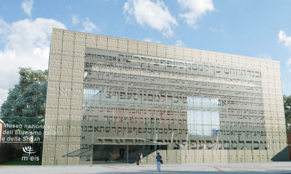 MEIS National Museum of Judaism and the Shoah - Ferrara | Secret World Trip Planner