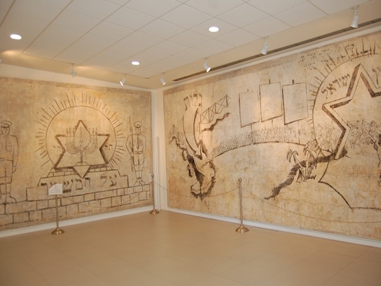 Museo della Memoria e dell'Accoglienza — Santa Maria Al Bagno