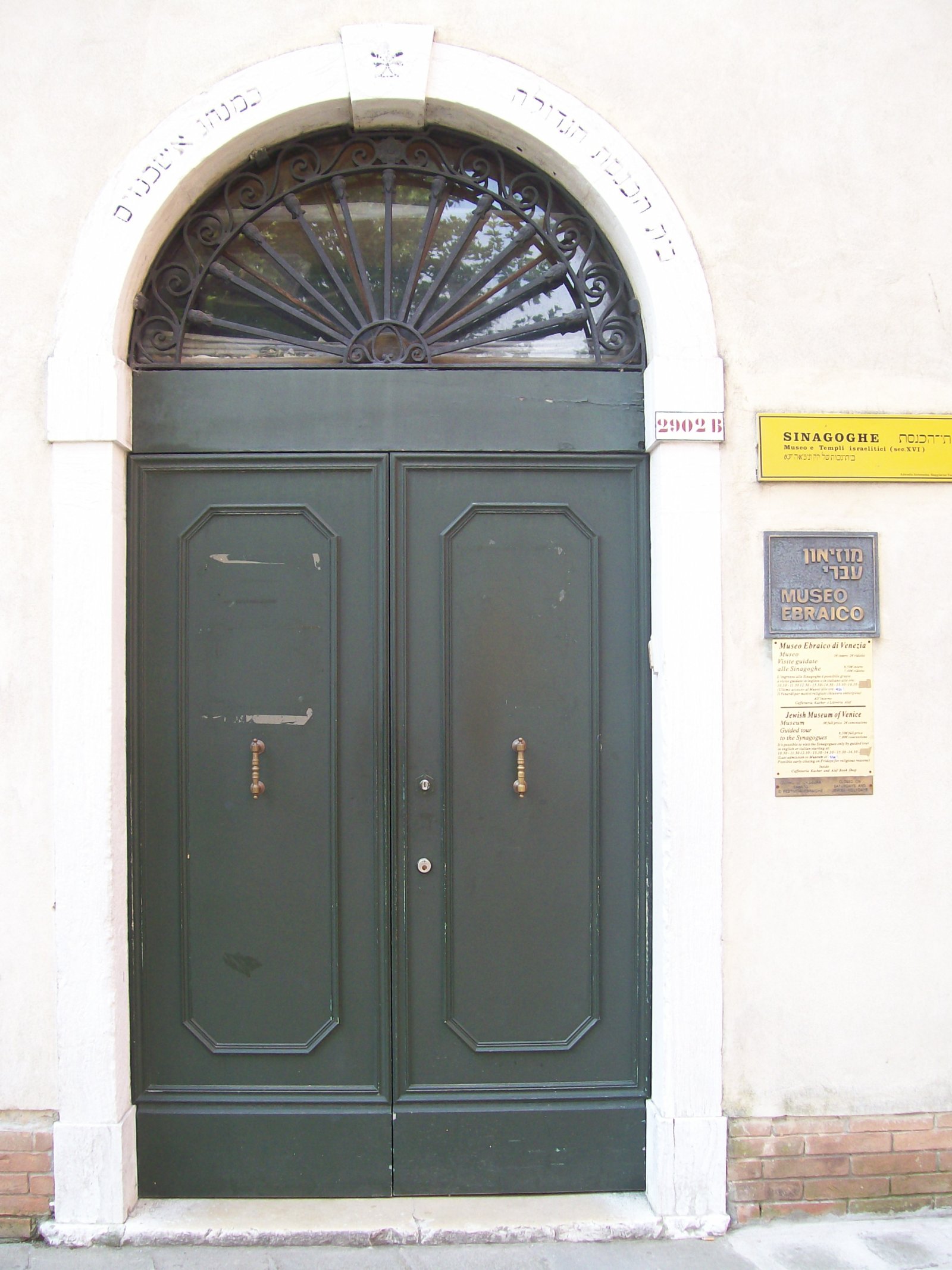 Museu Judaico de Veneza - Venezia | Secret World Trip Planner