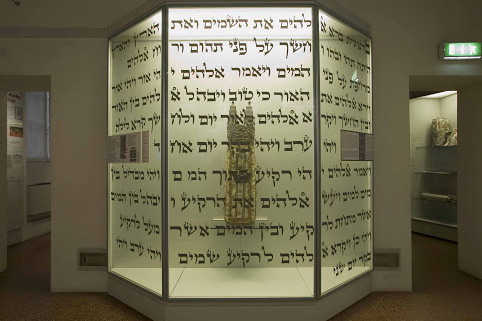 MEB - Jewish Museum of Bologna - Bologna | Secret World Trip Planner