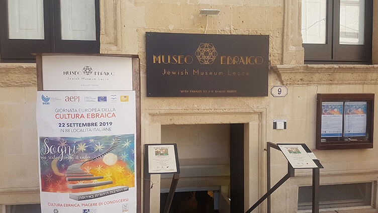Museo Ebraico di Lecce — Lecce