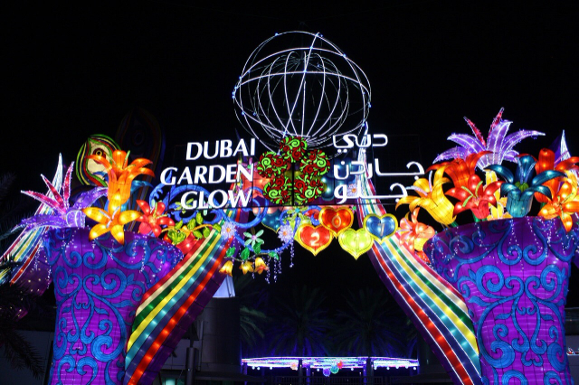 El jardín de Dubái resplandece - Dubai | Secret World Trip Planner