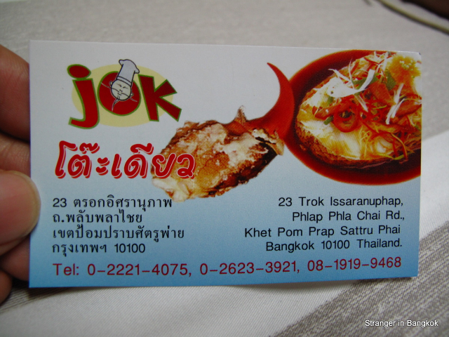 Cocina de Jok - Khet Dusit | Secret World Trip Planner