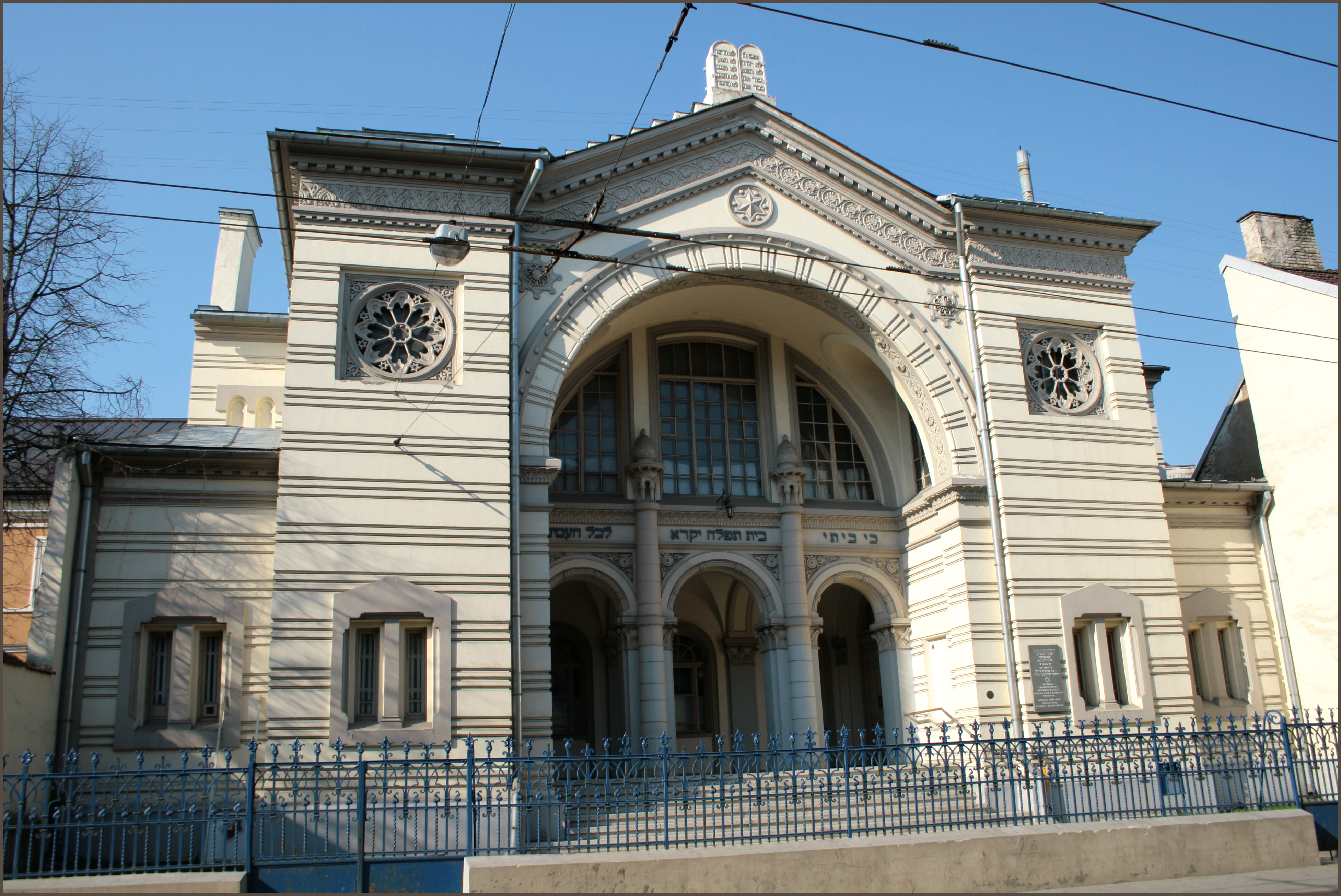 Vilniuser Chorsynagoge - Vilnius | Secret World Trip Planner