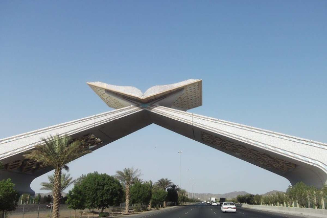 Qur'an Gate – The Gateway to the Holy City - Makkah - Jeddah Hwy 24348 | Secret World Trip Planner