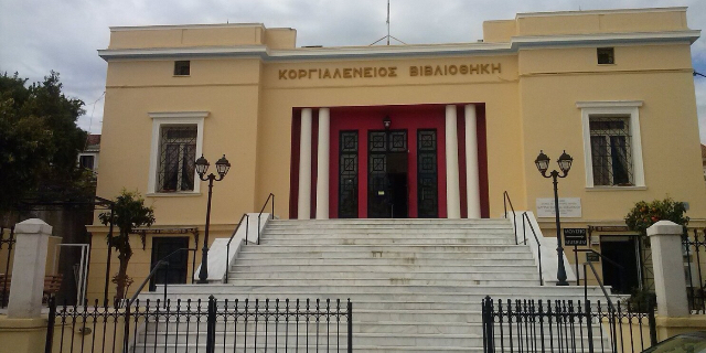 Het Museum voor Volkskunde - Argostoli | Secret World Trip Planner