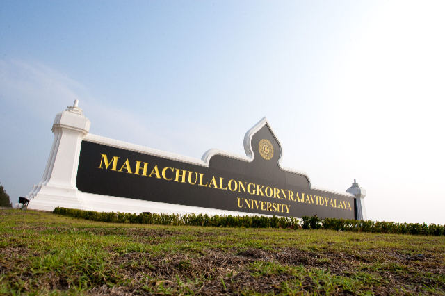 Uniwersytet Mahachulalongkornrajavidyalaya - Tambon Lam Sai | Secret World Trip Planner