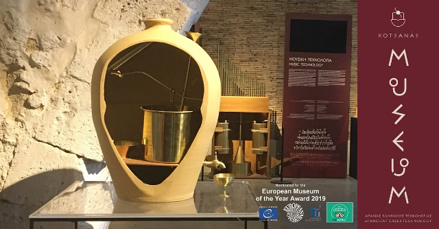 Het Kotsanas Museum van Oudgriekse Technologie - Athina | Secret World Trip Planner