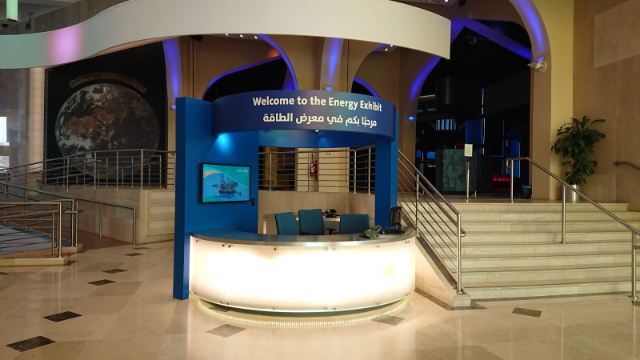 L'exposition sur l'énergie à Dhahran - Dhahran | Secret World Trip Planner