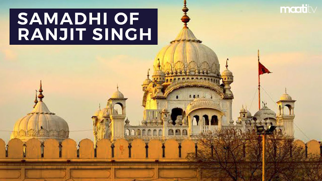 Samadhi of Maharaja Ranjit Singh - Lahore | Secret World Trip Planner