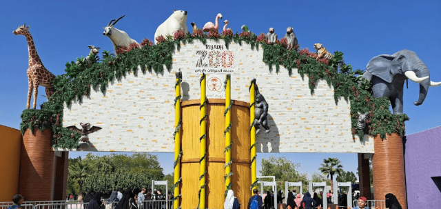 Riyadh Zoo: un viaggio tra natura e meraviglia - Riyadh | Secret World Trip Planner