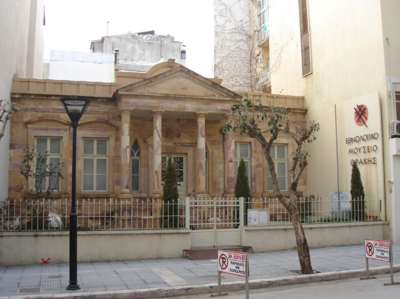 Musée ethnologique de Thrace - Alexandroupoli | Secret World Trip Planner