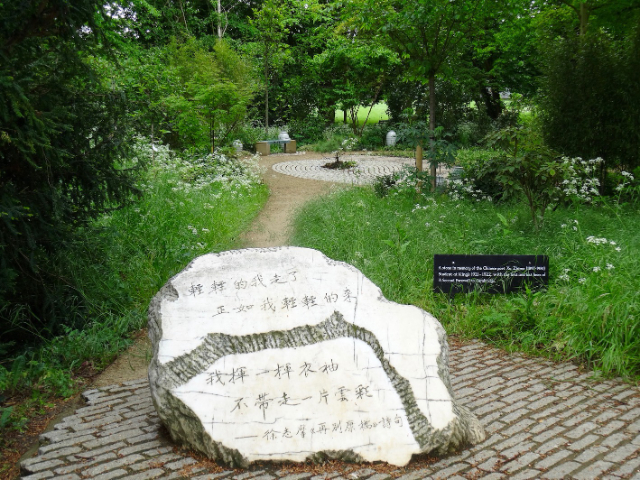 Мемориал Сюй Чжимо - River Cam | Secret World Trip Planner