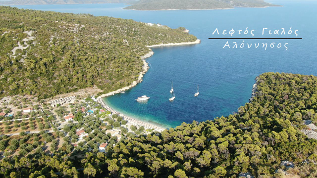 Plaża Leftos Gialos - Leftos Gialos beach | Secret World Trip Planner