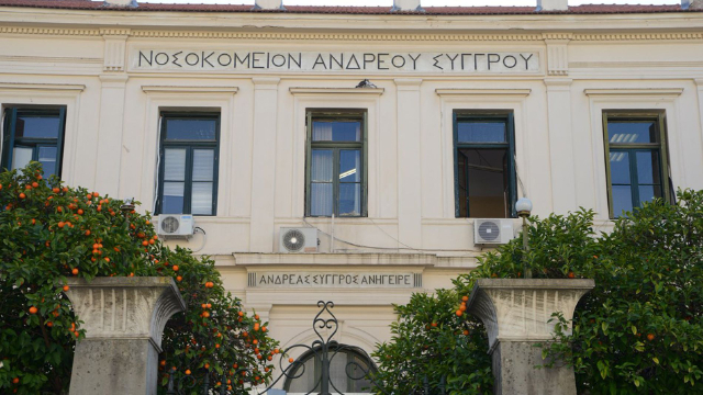 Het dermatologisch museum van Athene - Athina | Secret World Trip Planner