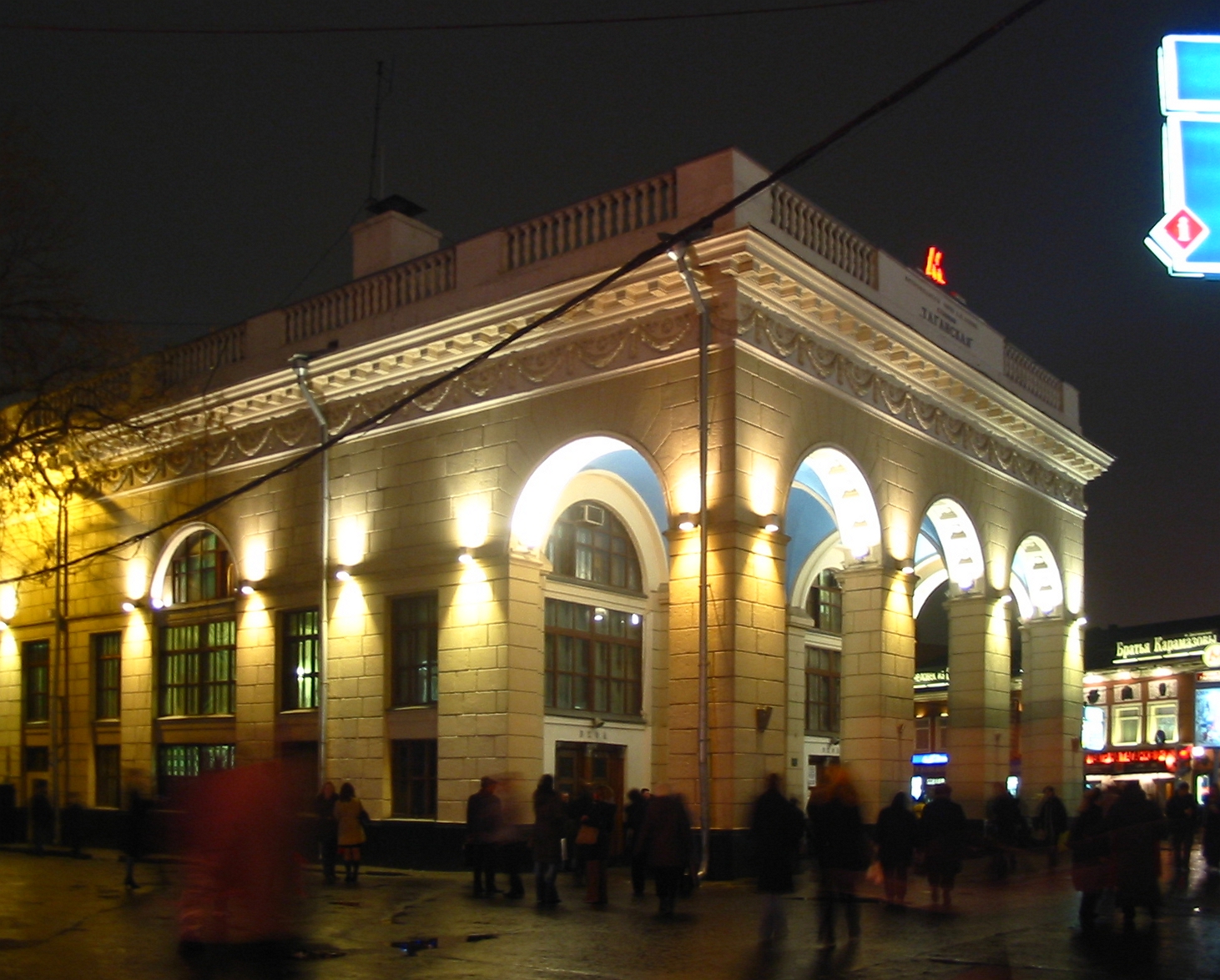 Moscow: Taganskay Station - Mosca | Secret World Trip Planner