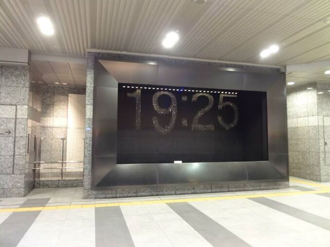 La ciudad de la estación de Osaka y el reloj de la fuente — Osaka