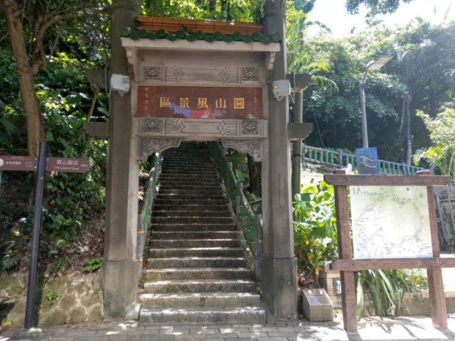 Piste de Jiantanshan - Taipei City | Secret World Trip Planner