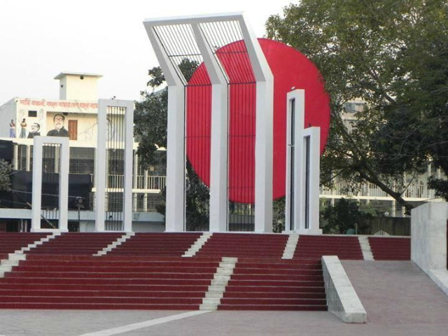Shahid Minar - Dhaka | Secret World Trip Planner