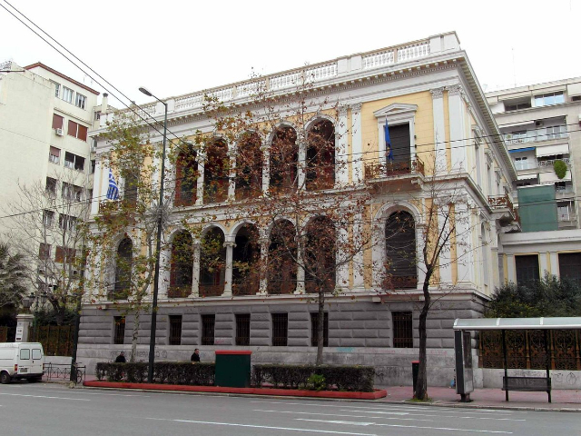 The Athens Numismatic Museum - Athina | Secret World Trip Planner
