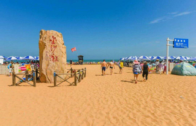 Playa de arena dorada - Qing Dao Shi | Secret World Trip Planner