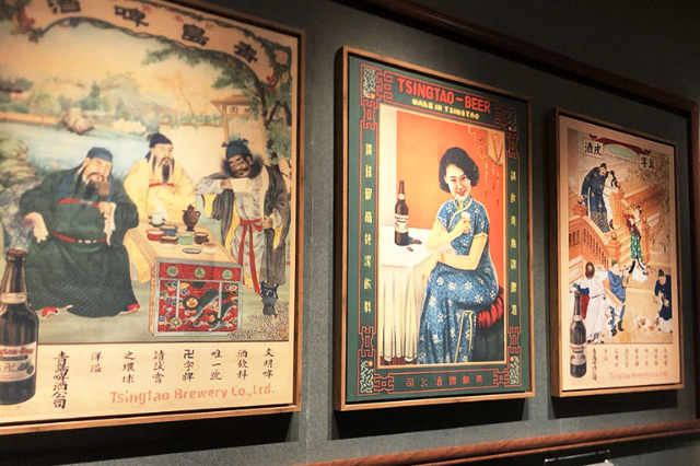 Musée de la brasserie de Tsingtao - Qing Dao Shi | Secret World Trip Planner