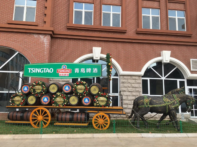 Musée de la brasserie de Tsingtao - Qing Dao Shi | Secret World Trip Planner