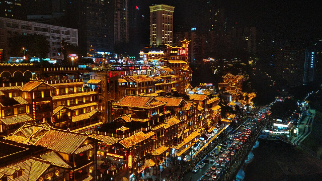 洪崖洞 - Yuzhong District | Secret World Trip Planner