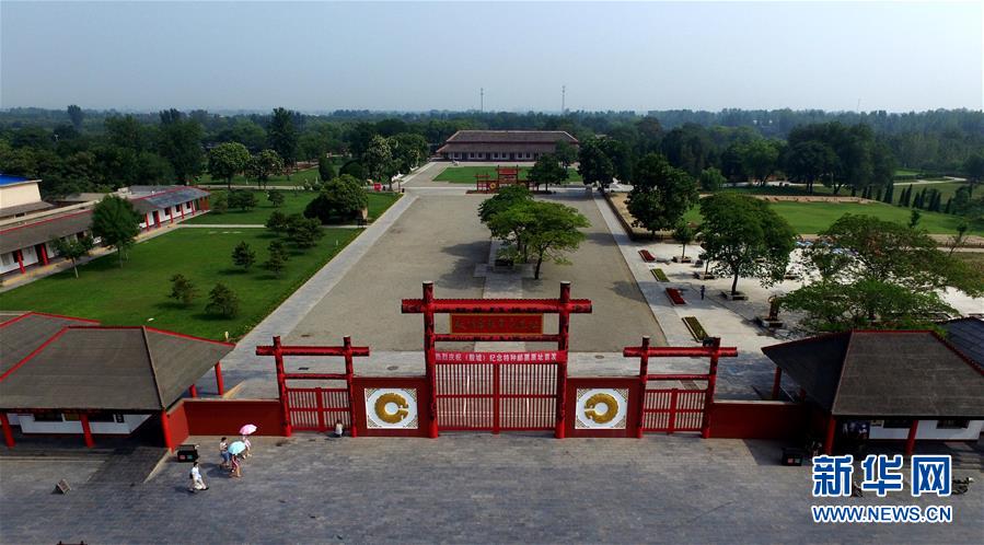 陰遺跡 - Anyang | Secret World Trip Planner