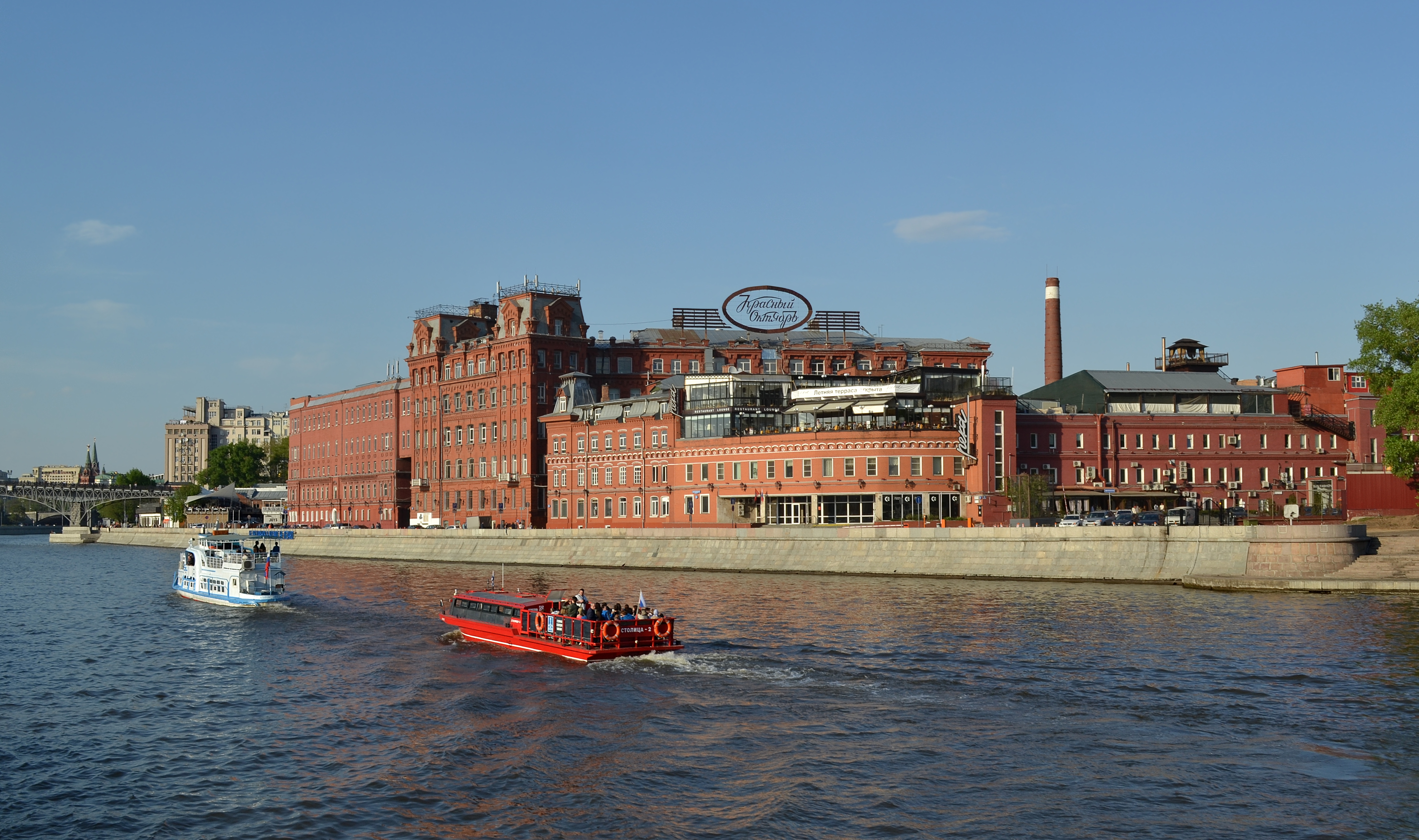 OJSC Krasny Oktyabr (Outubro Vermelho)) - Moskva | Secret World Trip Planner