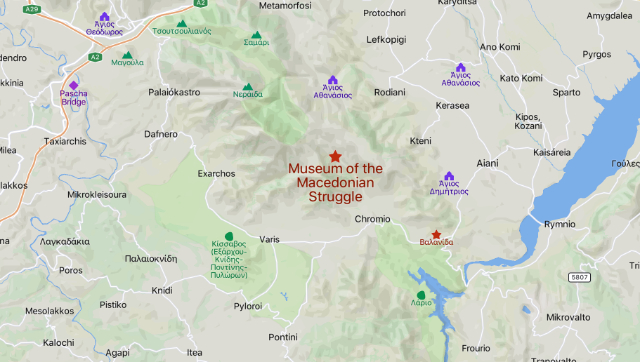 Museum of the Macedonian Struggle - Chromio | Secret World Trip Planner