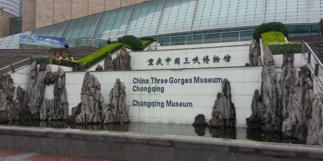 Musée des Trois Gorges - Chong Qing Shi | Secret World Trip Planner