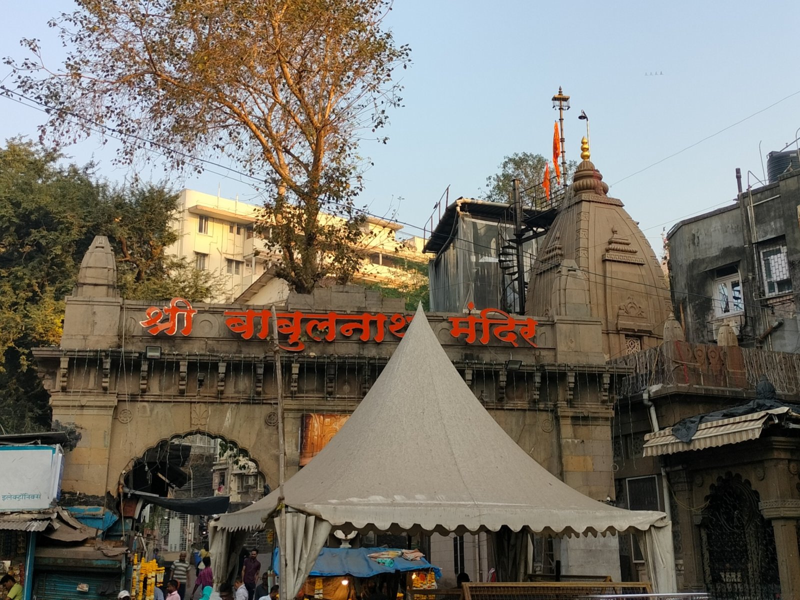 Mumbai:Tempel von Lord Babulnath - Mumbai | Secret World Trip Planner