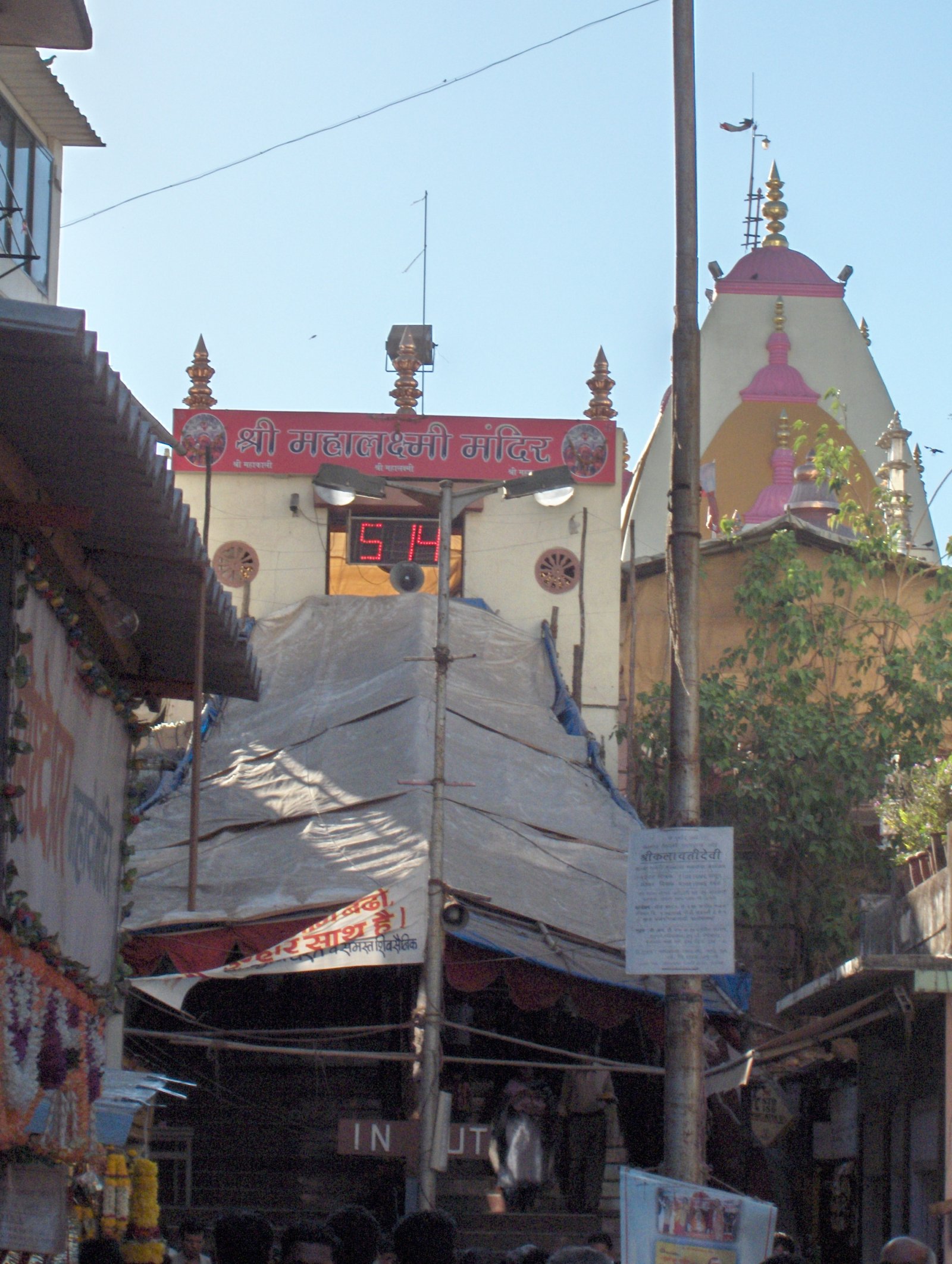 Храм Махалакшми, один из самых известных в Мумбаи... - Mumbai | Secret World Trip Planner