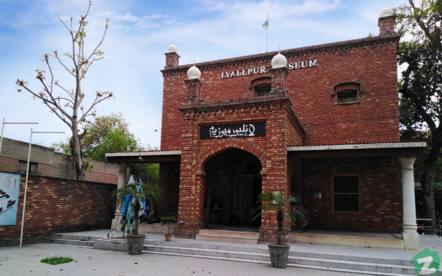 里亚尔布尔博物馆 - Faisalabad | Secret World Trip Planner
