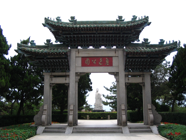 Lu Xun Park - Qing Dao Shi | Secret World Trip Planner
