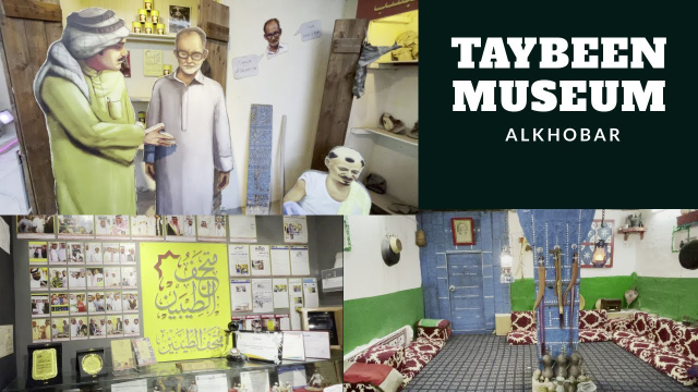 アル・コバールのタイベーン博物館 - Al Khobar | Secret World Trip Planner