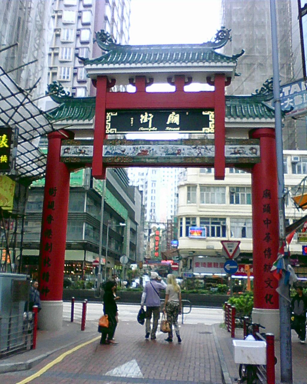 Temple Street named after Tin Hau temple  - Temple St | Secret World Trip Planner
