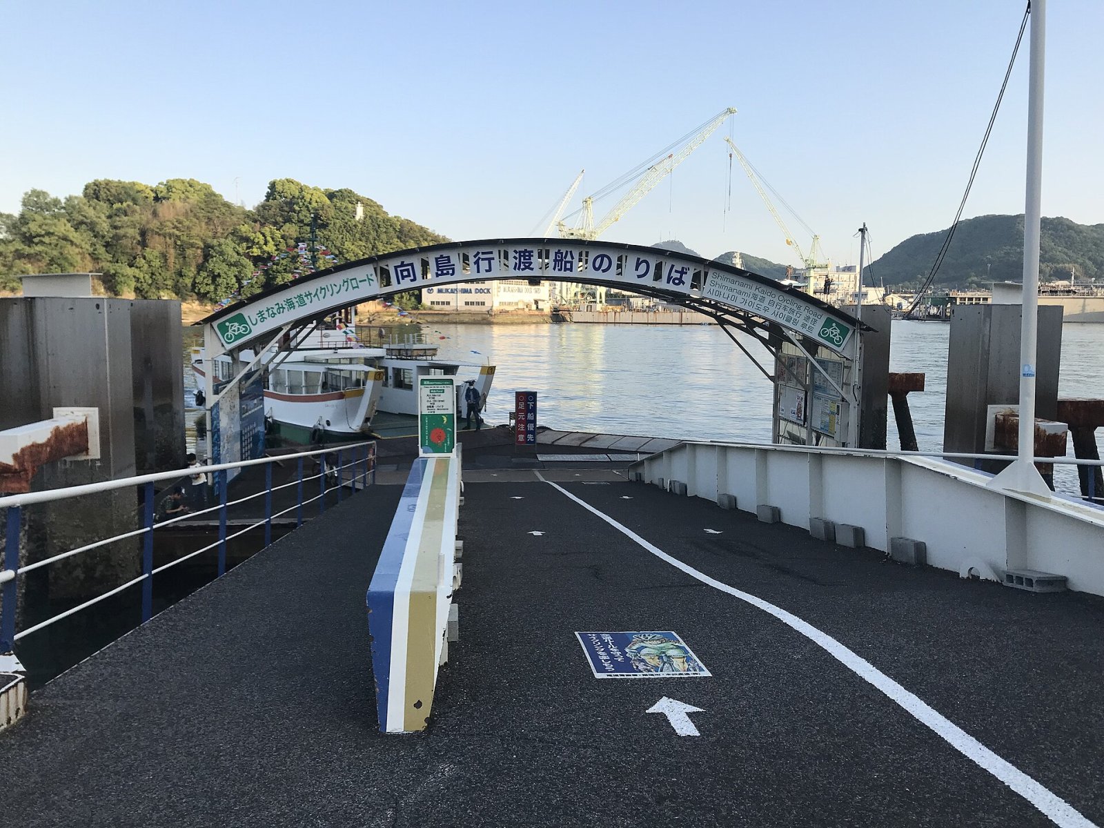 Descubra o encanto de Shimanami Kaido em Onomichi - Imabari | Secret World Trip Planner