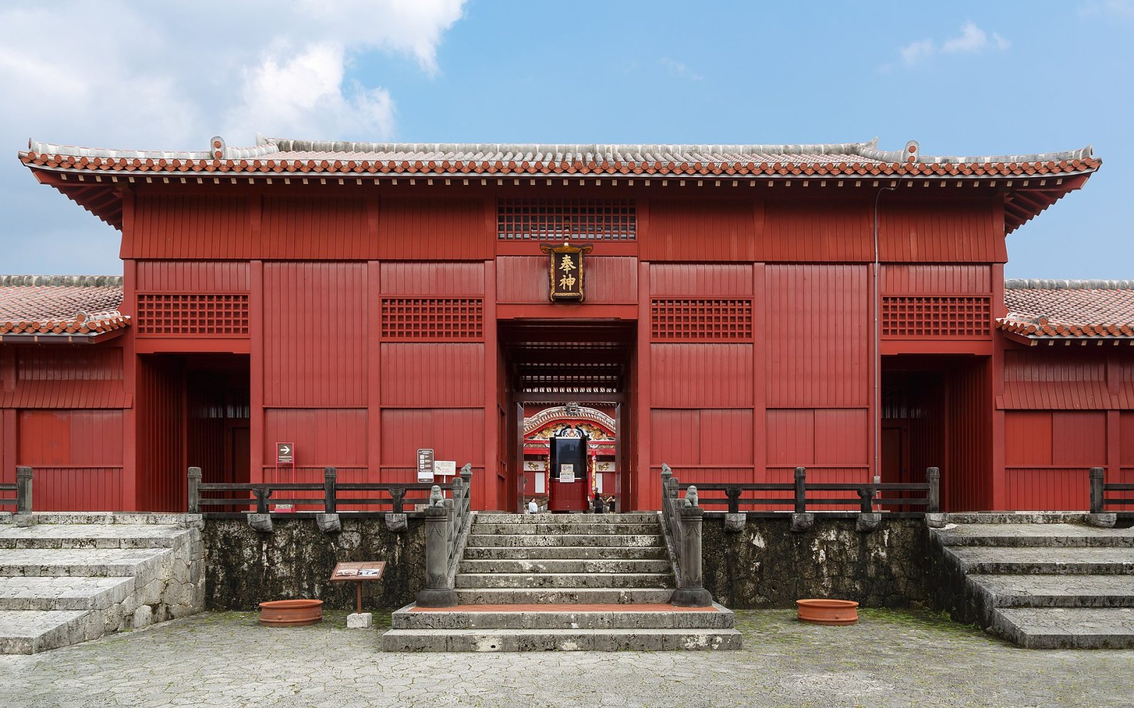 首里城:冲绳历史之旅 - Naha | Secret World Trip Planner