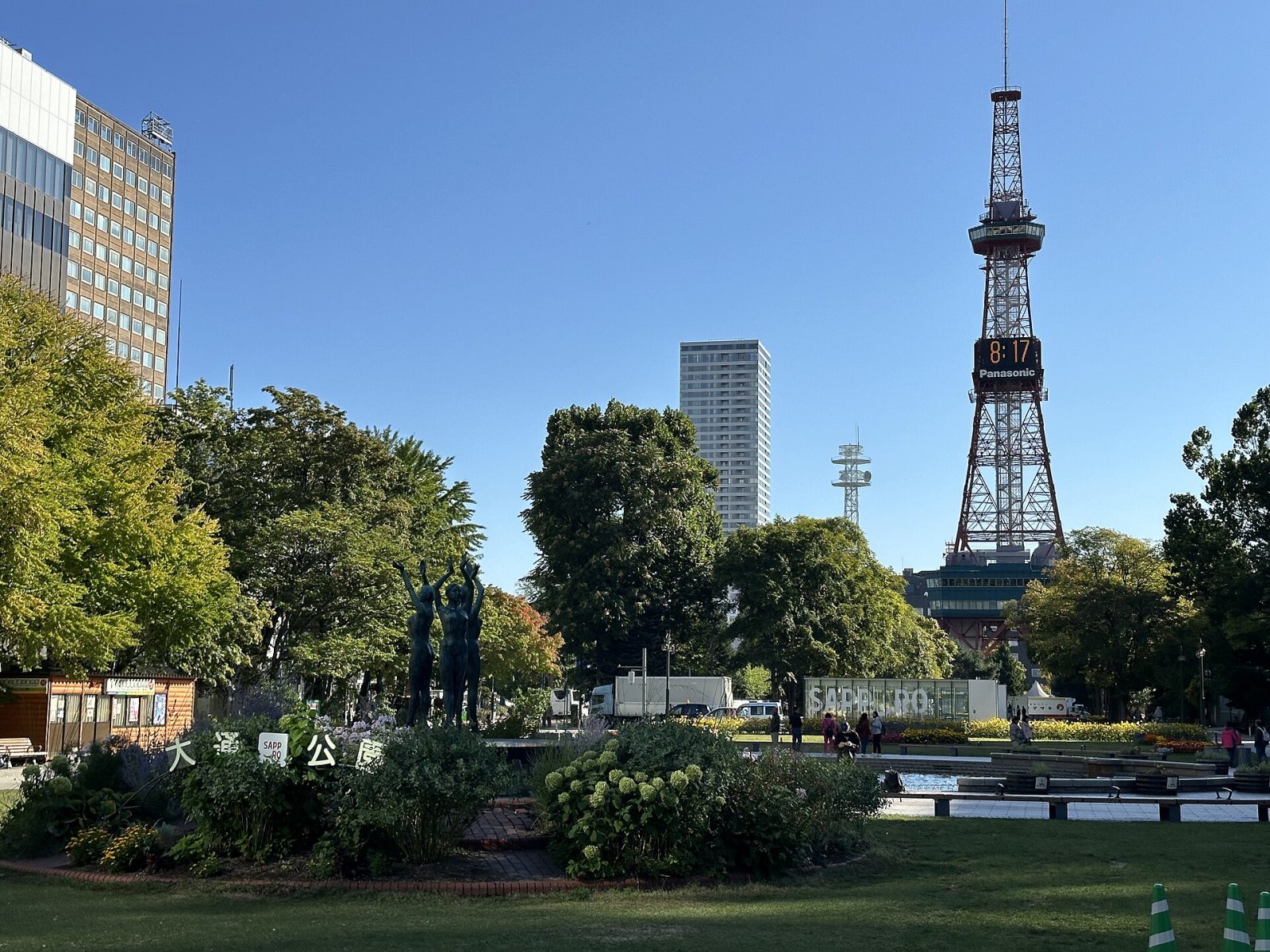 大通公園札幌:北海道の中心にある自然の隅 - Sapporo | Secret World Trip Planner