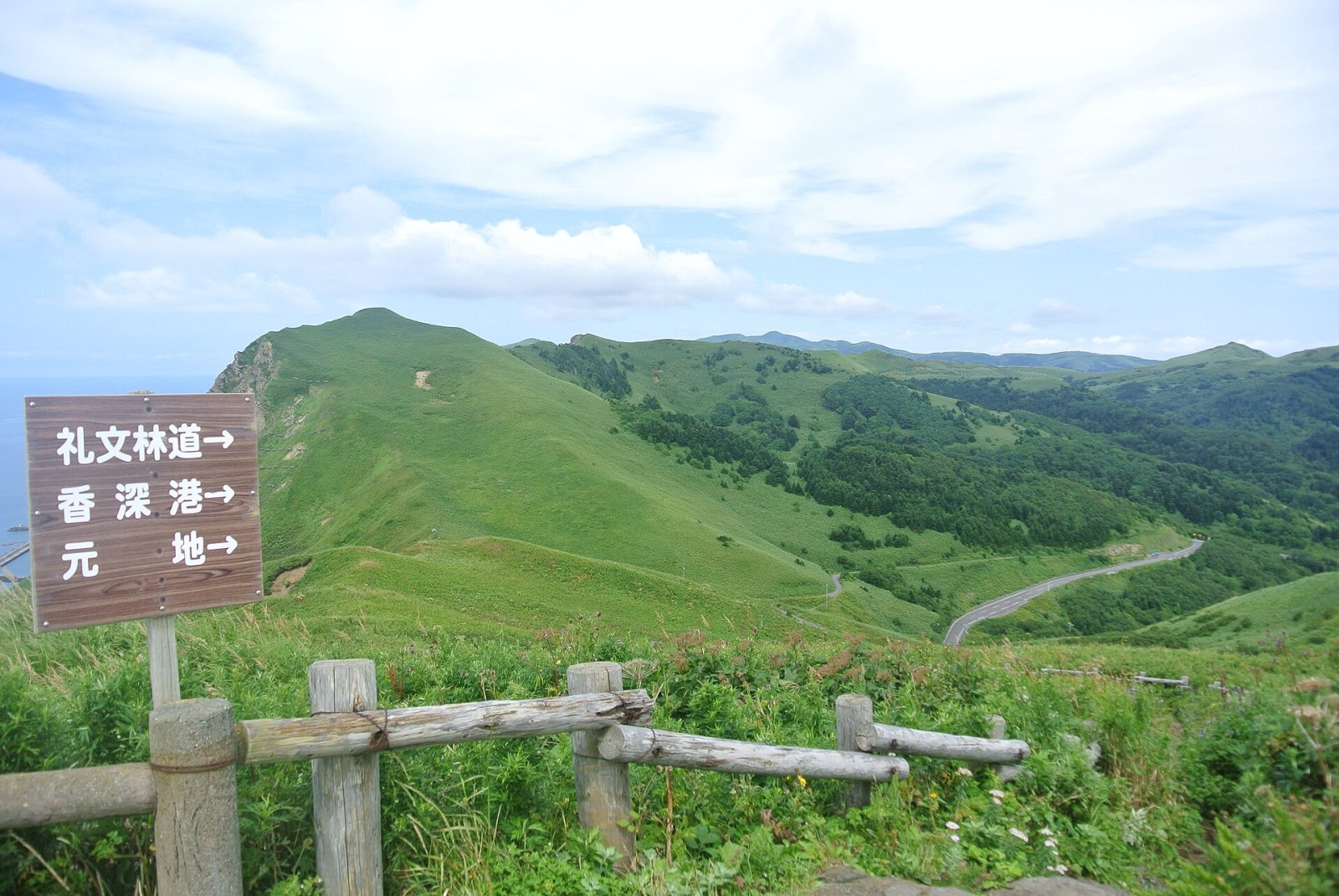 Descubre la Isla Rebun: una joya natural en Japón - Rebun | Secret World Trip Planner