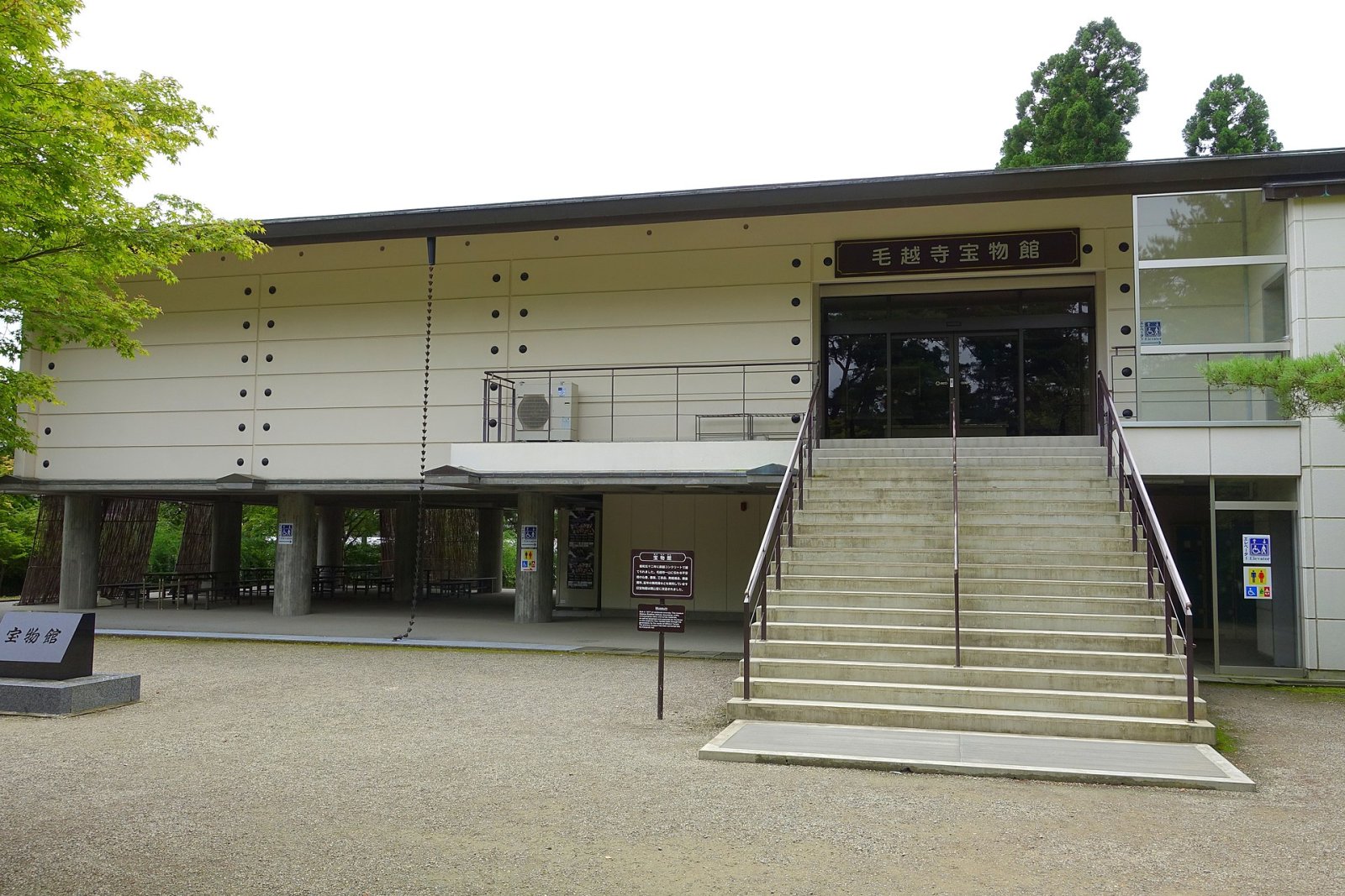 Exploring Hiraizumi Motsuji: History and Beauty of Japan - Hiraizumi | Secret World Trip Planner