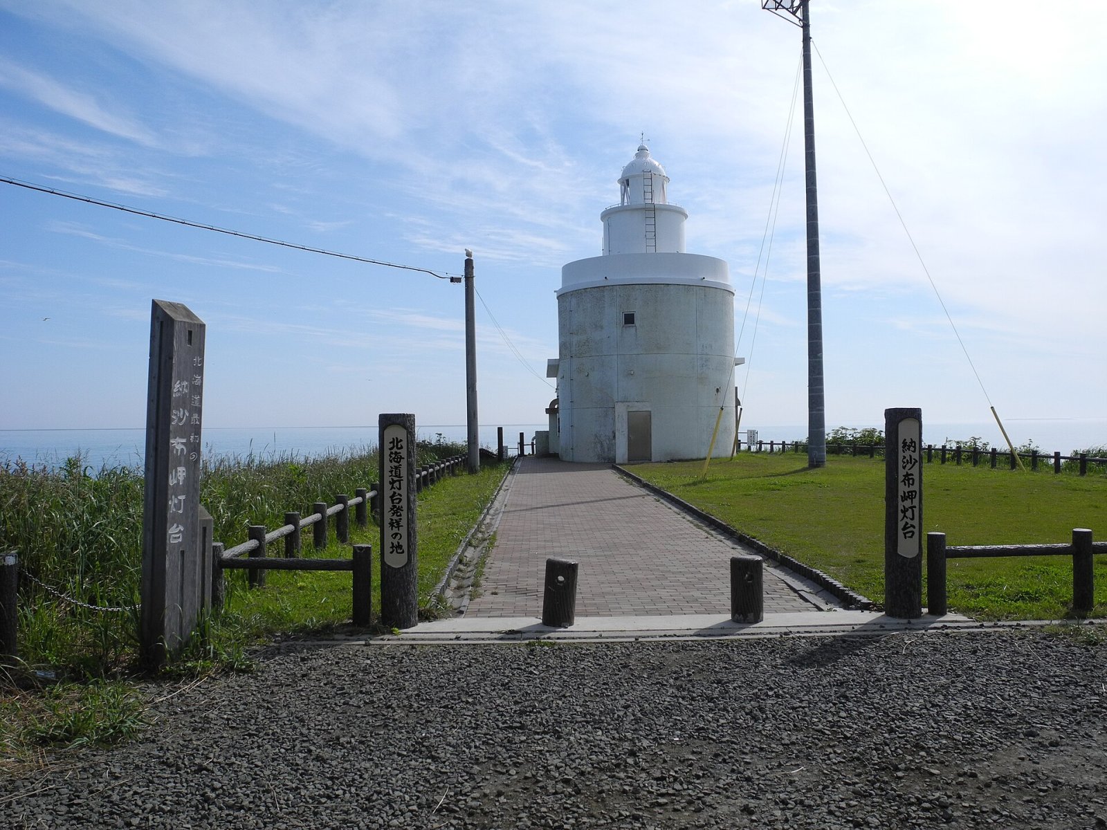 根室のノサップ岬灯台を発見:北海道の宝石 - Nemuro | Secret World Trip Planner