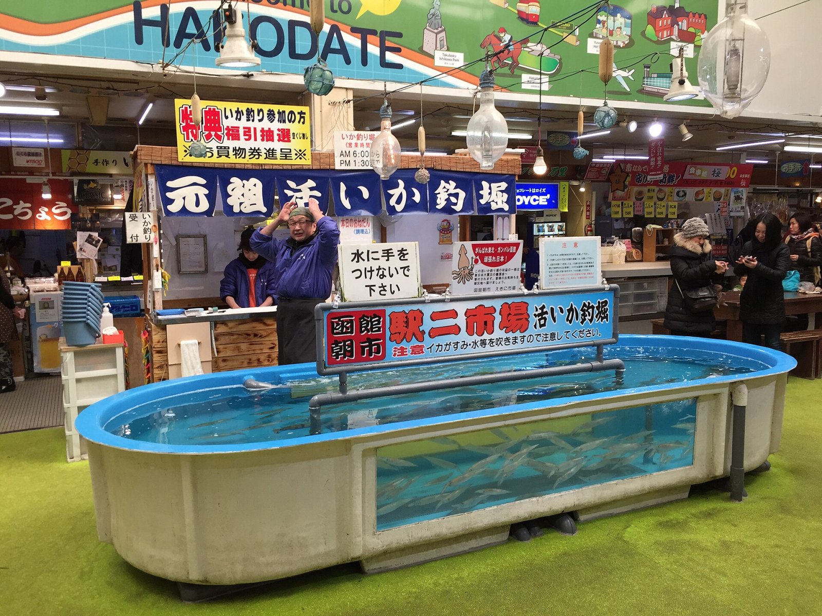 函館朝市:味と文化の旅 - Hakodate | Secret World Trip Planner