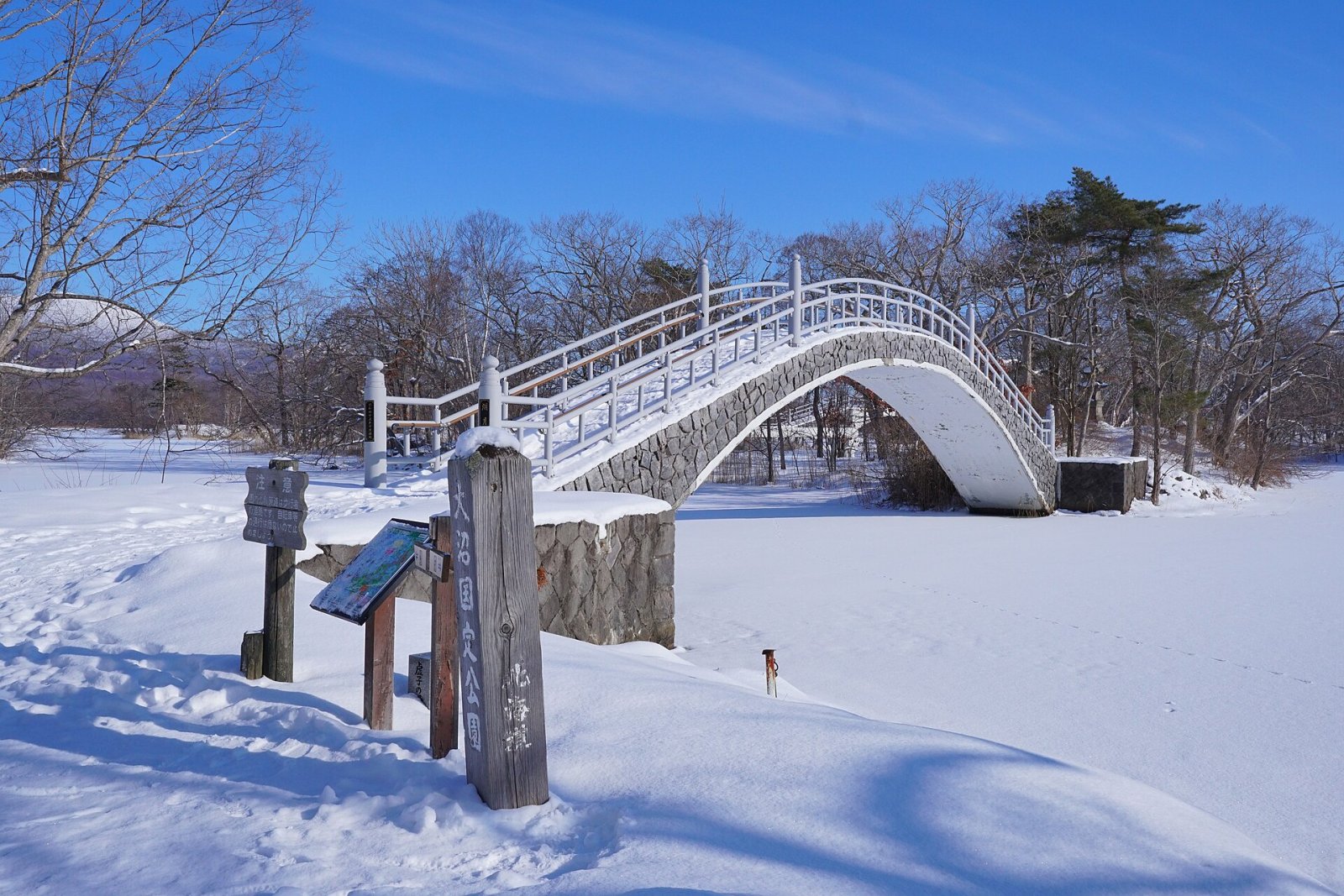 北海道の大沼準国立公園を探検する - Nanae | Secret World Trip Planner