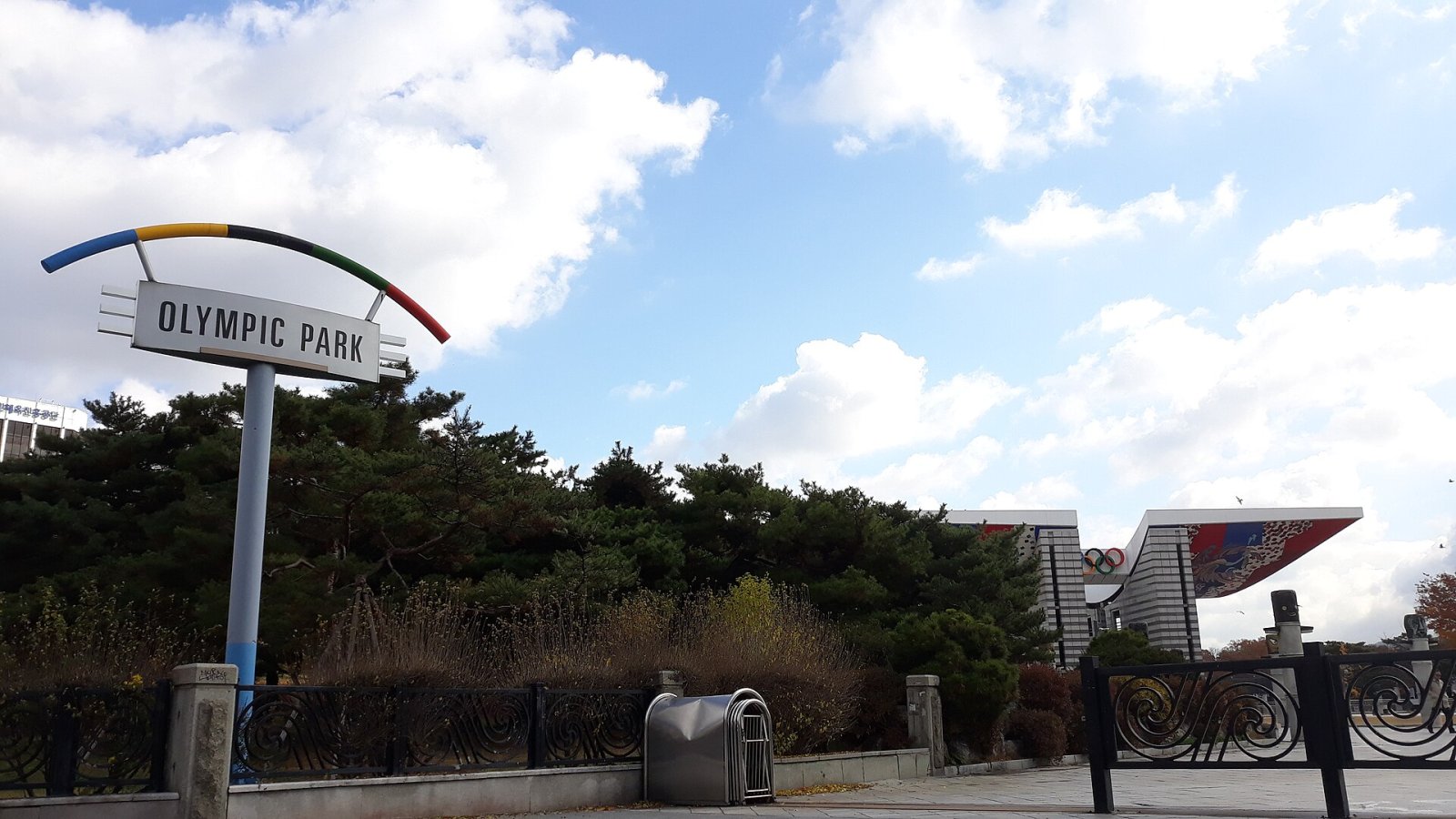 Descubra o Olympic Park de Seul: uma experiência única - Songpa District | Secret World Trip Planner